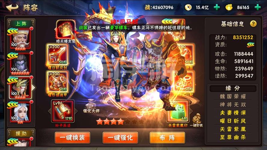 超级灵武者下载官方版本_超级灵武者手机版安卓苹果下载