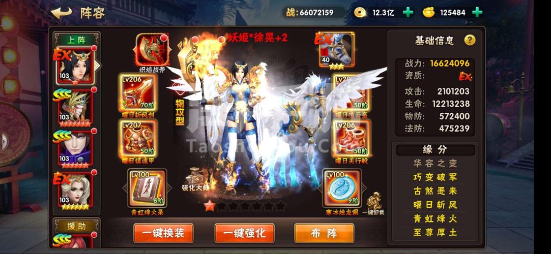 超级灵武者下载官方版本_超级灵武者手机版安卓苹果下载