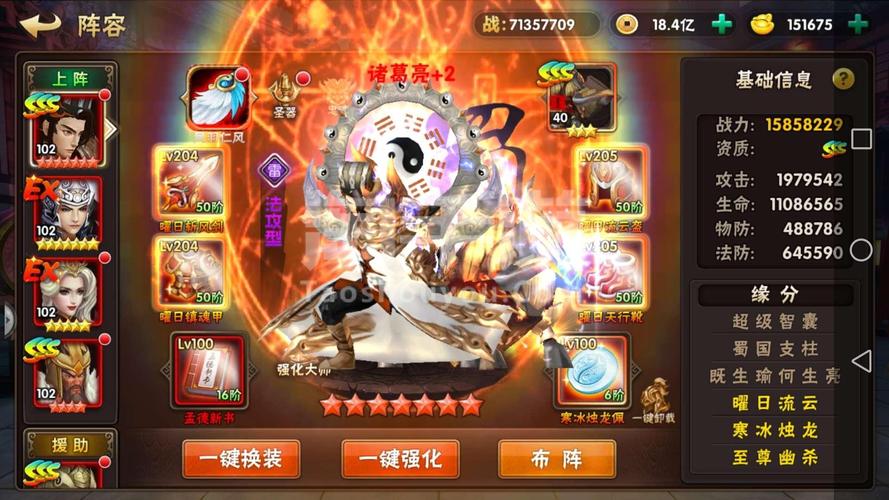 超级灵武者下载官方版本_超级灵武者手机版安卓苹果下载