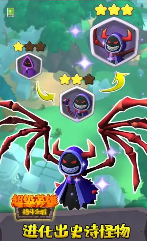 超级格斗赛下载官方版本_超级格斗赛手机版安卓苹果下载