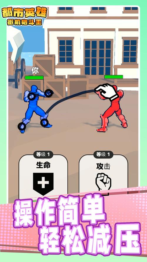 超级格斗王下载官方版本_超级格斗王手机版安卓苹果下载