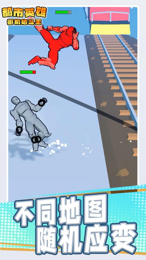 超级格斗王2下载官方版本_超级格斗王2手机版安卓苹果下载