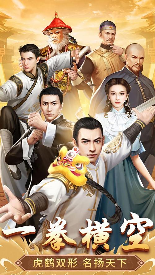 超级格斗世界下载官方版本_超级格斗世界手机版安卓苹果下载