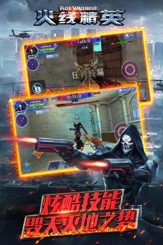 杀虫精英手游下载_杀虫精英官网下载_手机安卓苹果app