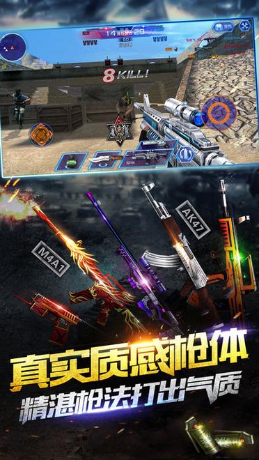 杀虫精英手游下载_杀虫精英官网下载_手机安卓苹果app