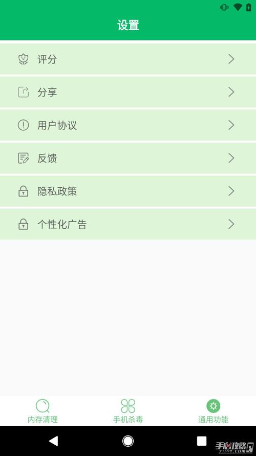 杀毒战士游戏下载_杀毒战士官网下载_手机安卓苹果app