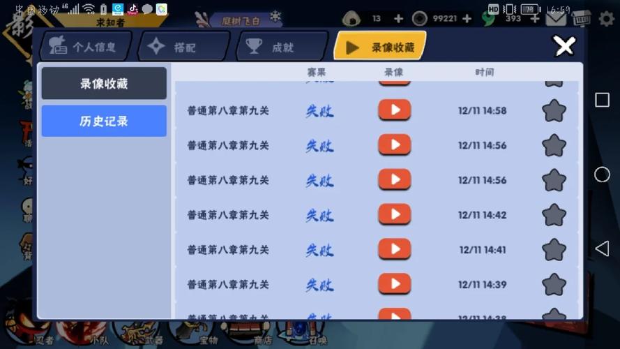 杀手沙克游戏下载_杀手沙克官网下载_手机安卓苹果app