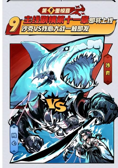 杀手沙克游戏下载_杀手沙克官网下载_手机安卓苹果app