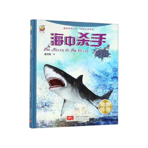 杀手沙克游戏下载_杀手沙克官网下载_手机安卓苹果app