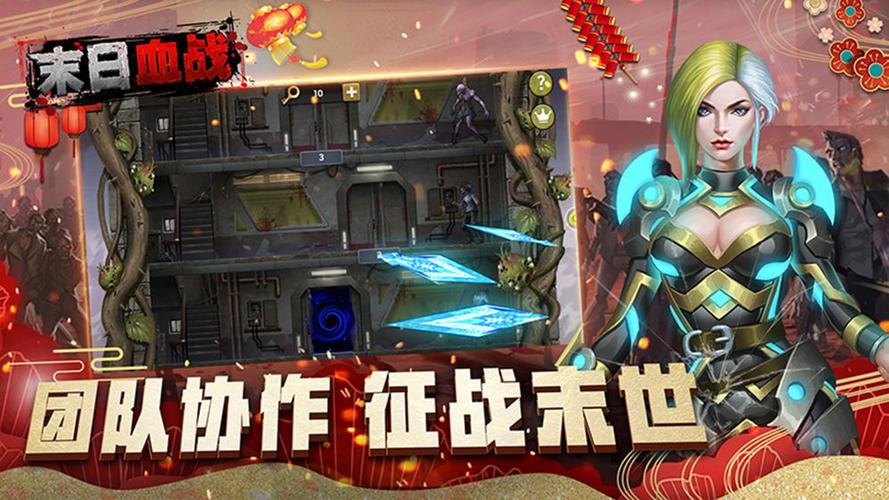 杀手末日手游下载_杀手末日官网下载_手机安卓苹果app