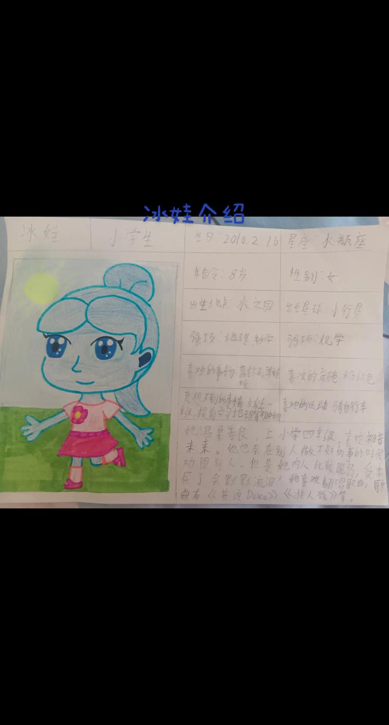 火娃冰娃闯关手游下载_火娃冰娃闯关官网下载_手机安卓苹果app