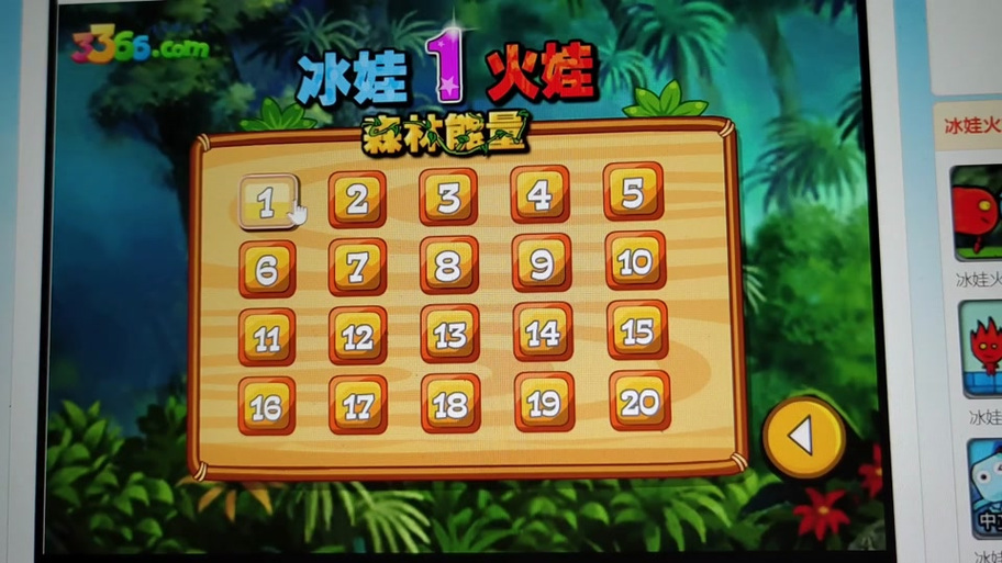 火娃冰娃闯关2手游下载_火娃冰娃闯关2官网下载_手机安卓苹果app