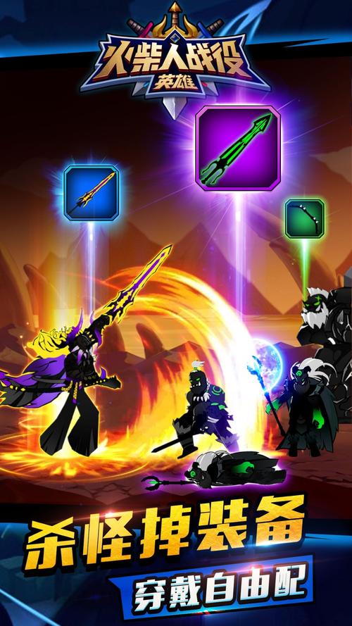 火力英雄手游下载_火力英雄官网下载_手机安卓苹果app