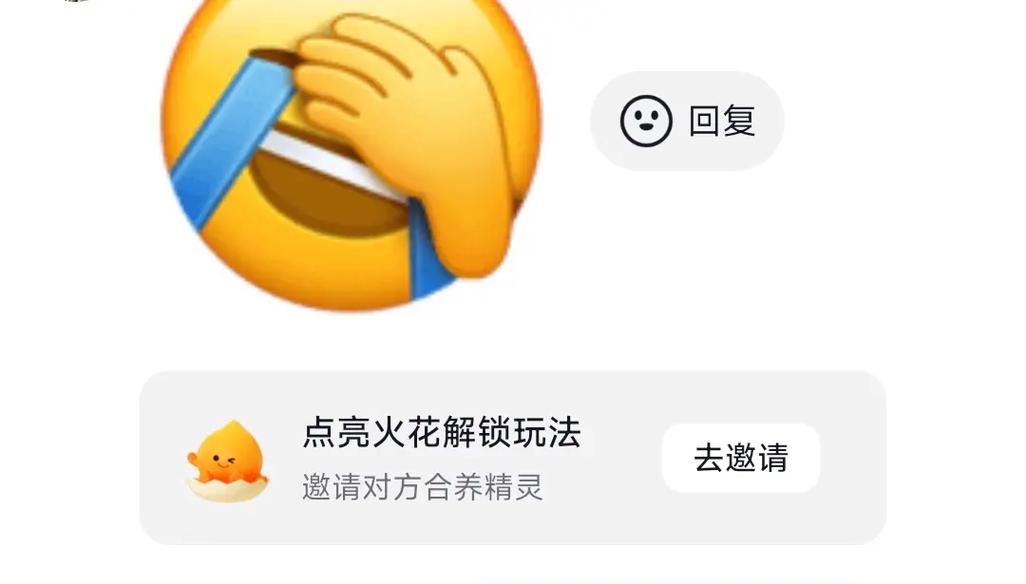 火人兄弟story手游下载_火人兄弟story官网下载_手机安卓苹果app