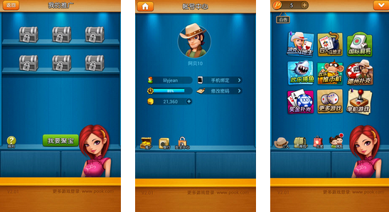 瀑布修行之旅手游下载_瀑布修行官网下载_安卓苹果app