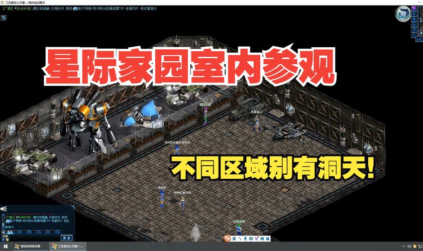 激战星际手游下载_激战星际官网下载_手机安卓苹果app