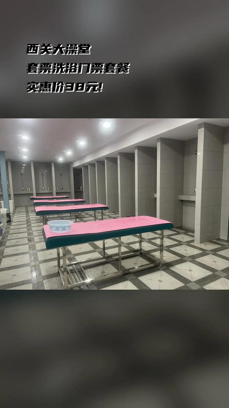 澡堂数数字游戏下载_澡堂数数字手游下载_手机安卓苹果app