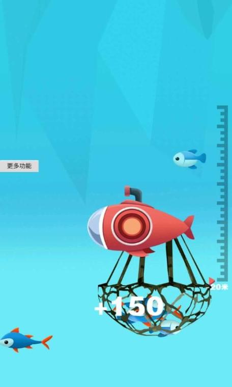 潜水艇轰炸游戏下载_潜水艇轰炸手游下载_潜水艇轰炸安卓苹果app