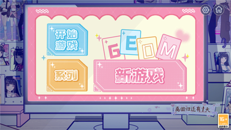 房间秘密手游下载_房间秘密官网下载_手机安卓苹果app