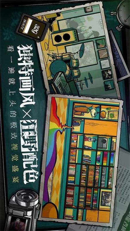 房间秘密手游下载_房间秘密官网下载_手机安卓苹果app