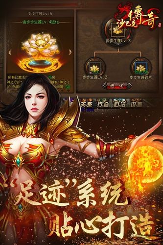 扇侠传奇手游下载_扇侠传奇官网下载_手机安卓苹果app