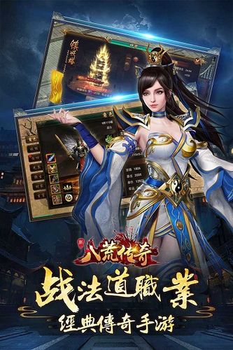 扇侠传奇手游下载_扇侠传奇官网下载_手机安卓苹果app