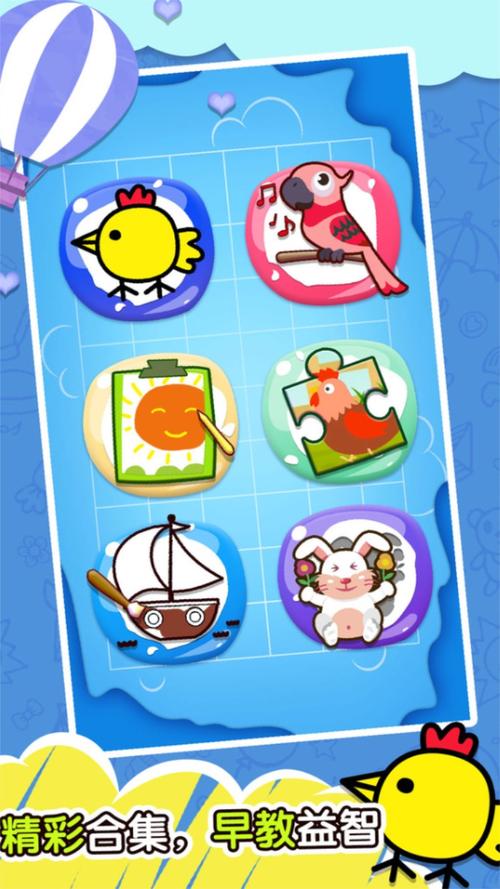 戴尔与小鸡冒险游戏_戴尔与小鸡手游_安卓苹果游戏下载