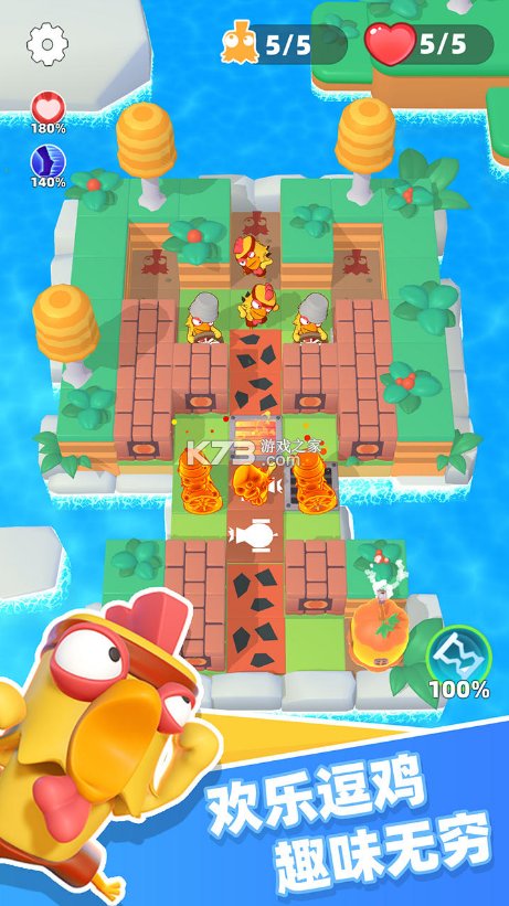 戴尔与小鸡冒险游戏_戴尔与小鸡手游_安卓苹果游戏下载