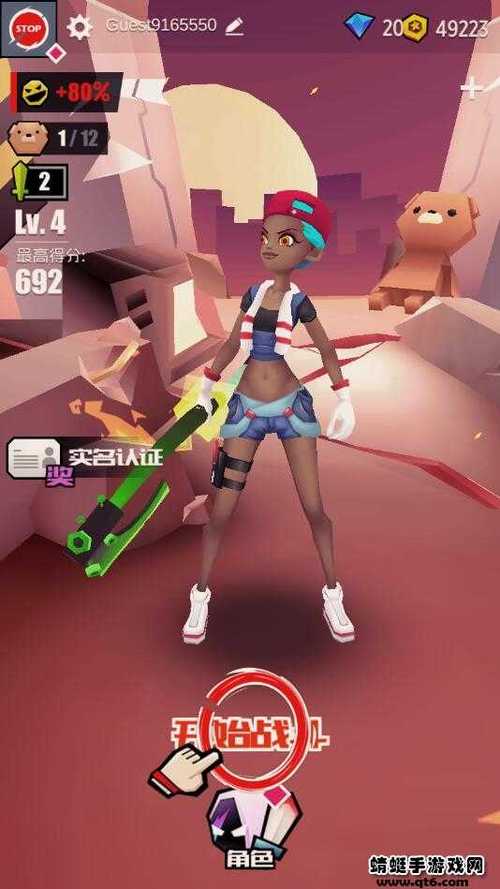 战斗少女手游下载_战斗少女官网下载_手机安卓苹果app