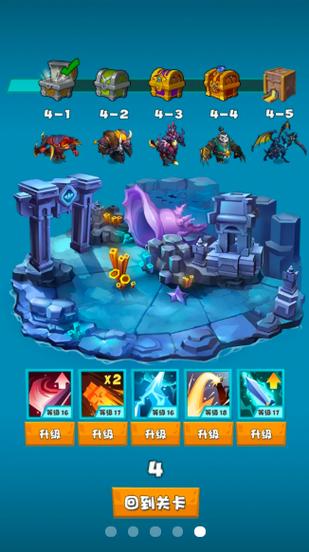 战斗吧勇士手游下载_战斗吧勇士官网下载_手机安卓苹果app