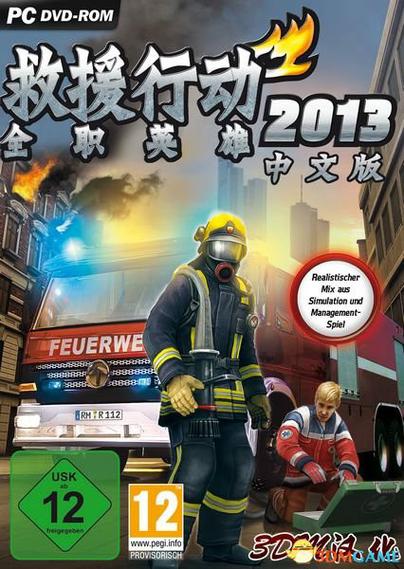 战场救援行动手游下载_战场救援行动官网下载_手机安卓苹果app