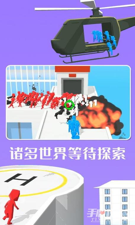 战场救援行动手游下载_战场救援行动官网下载_手机安卓苹果app