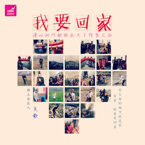 我要回家大冒险手游下载_我要回家大冒险官网下载_手机安卓苹果app