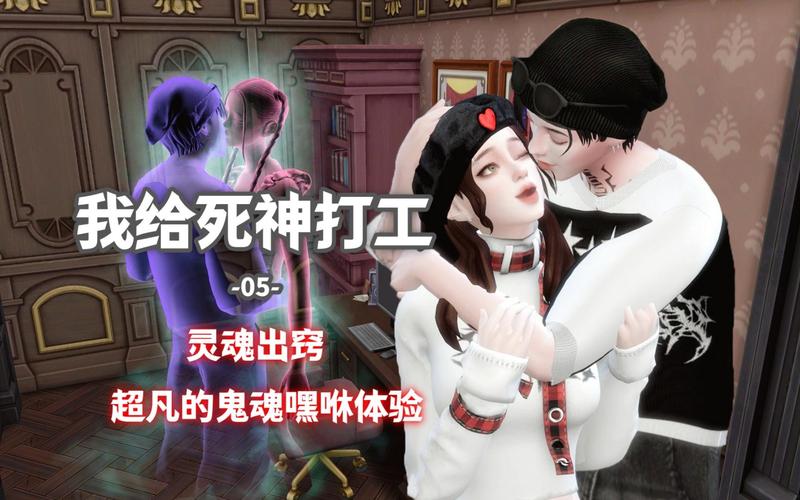 我的灵魂能出窍游戏下载_我的灵魂能出窍官网下载_安卓苹果app