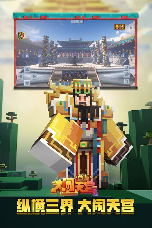 我的世界手游下载_我的世界官网下载_手机安卓苹果app