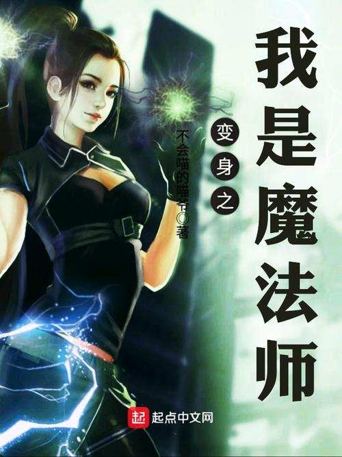 我是魔法师手游下载_我是魔法师官网下载_手机安卓苹果app