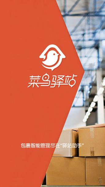 我是菜鸟游戏下载_我是菜鸟官网下载_手机安卓苹果app