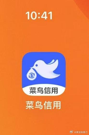 我是菜鸟游戏下载_我是菜鸟官网下载_手机安卓苹果app