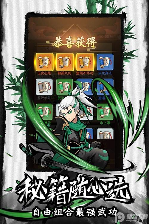 我是菜鸟游戏下载_我是菜鸟官网下载_手机安卓苹果app