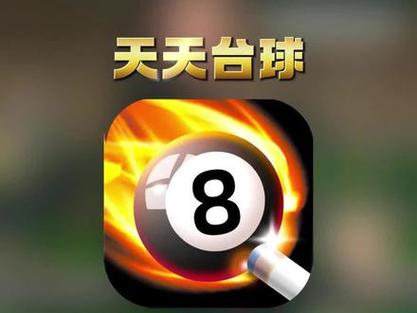 迷你台球游戏官网下载app_迷你台球手游攻略_安卓苹果最新版本