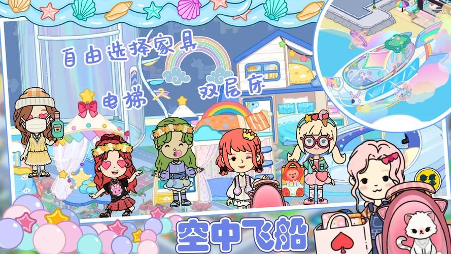 迷你森林高尔夫官网下载app_迷你森林高尔夫手游攻略_安卓苹果最新版本