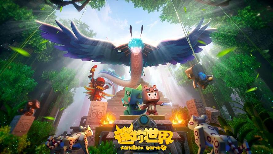 迷你森林高尔夫官网下载app_迷你森林高尔夫手游攻略_安卓苹果最新版本