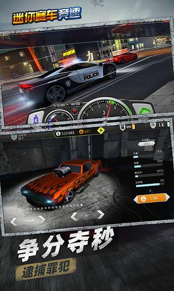 迷你赛车跑道游戏官网下载app_迷你赛车跑道手游攻略_安卓苹果最新版本