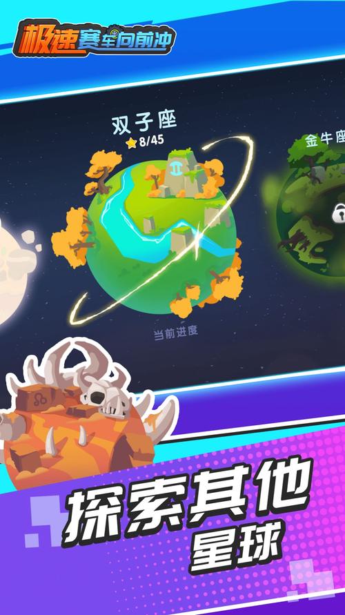 迷你赛车急速赛下载_迷你赛车急速赛手游攻略_安卓苹果最新版本