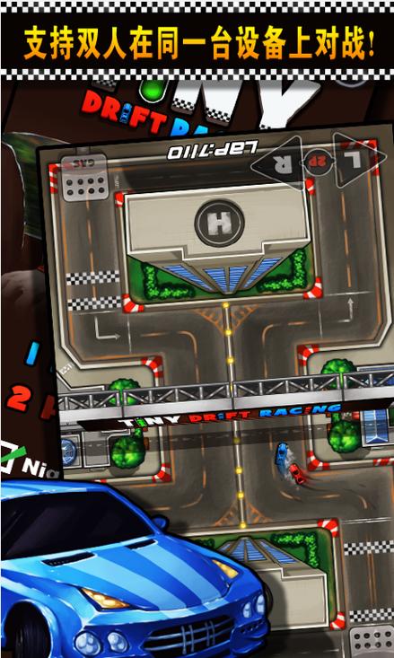 迷你赛车大赛官网下载app_迷你赛车大赛手游攻略_安卓苹果最新版本