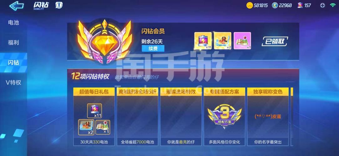 迷你汽艇竞速官网下载app_迷你汽艇竞速手游攻略_安卓苹果最新版本