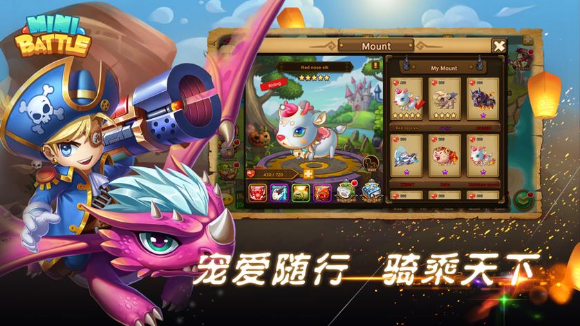 迷你汽车足球赛官网下载app_迷你汽车足球赛手游攻略_安卓苹果最新版本