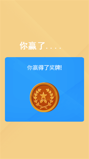 迷你乒乓球游戏下载安卓苹果最新版_迷你乒乓球手游攻略_迷你乒乓球官网下载