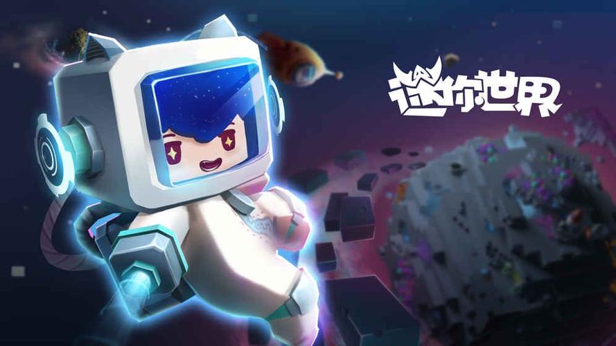 迷你皮卡游戏下载_迷你皮卡手游攻略_安卓苹果最新版本