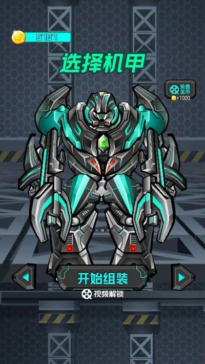 迷你摩托挑战赛无敌版官网下载app_迷你摩托挑战赛无敌版手游攻略_安卓苹果最新版本